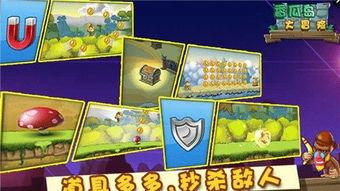 甜瓜游戏新爆料视频,揭秘神秘元素与精彩剧情